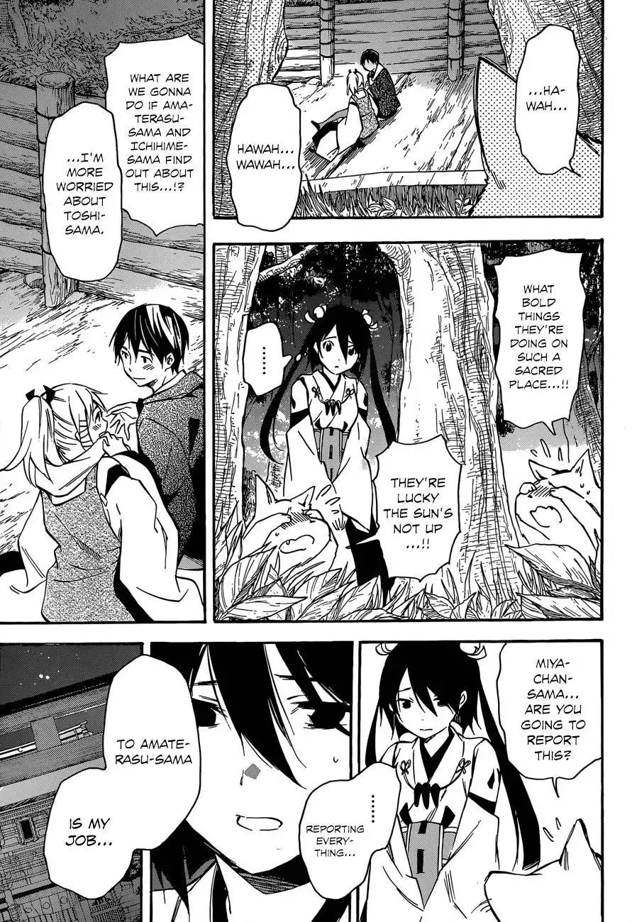 Inari, Konkon, Koi Iroha Chapter 42 29